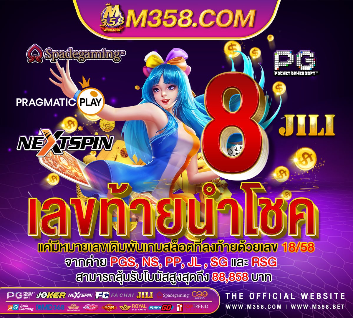 pgslot เว็บตรงไม่ผ่านเอเย่นต์ pgslot เว็บ หลัก